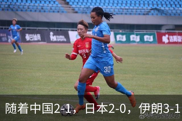 随着中国2-1，日本2-0，伊朗3-1，泰国3-2逆转 亚运男足积分榜出炉